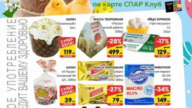 Photo of Продукты к Пасхе по акции в Спар с 25 апреля — 5 мая 2024